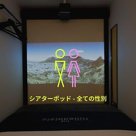 The Millennials Shibuya Hotel Токио Екстериор снимка