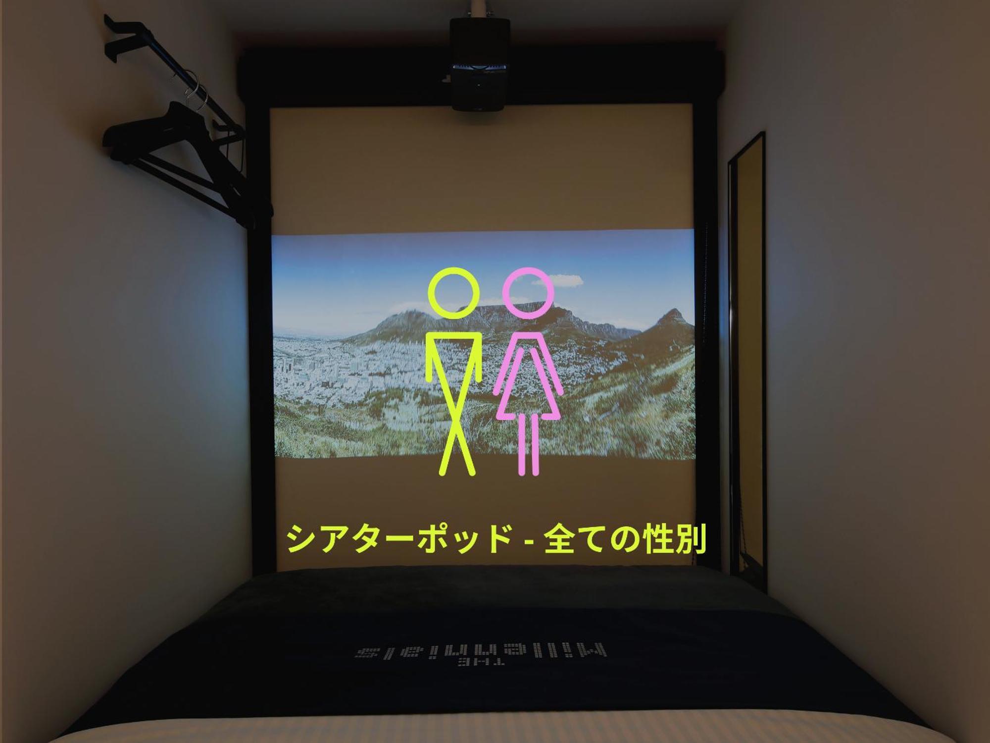 The Millennials Shibuya Hotel Токио Екстериор снимка